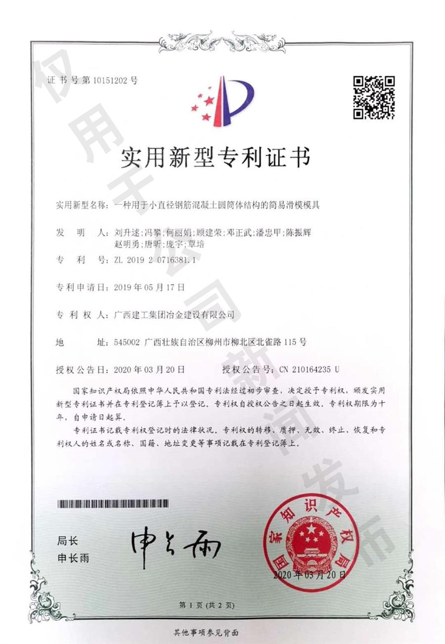 必赢(BWIN·CHINA)官方网站-中文版本