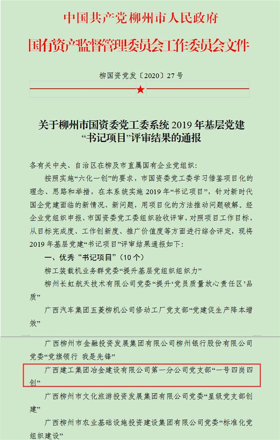 必赢(BWIN·CHINA)官方网站-中文版本