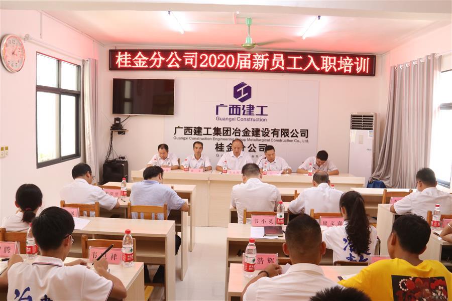 必赢(BWIN·CHINA)官方网站-中文版本