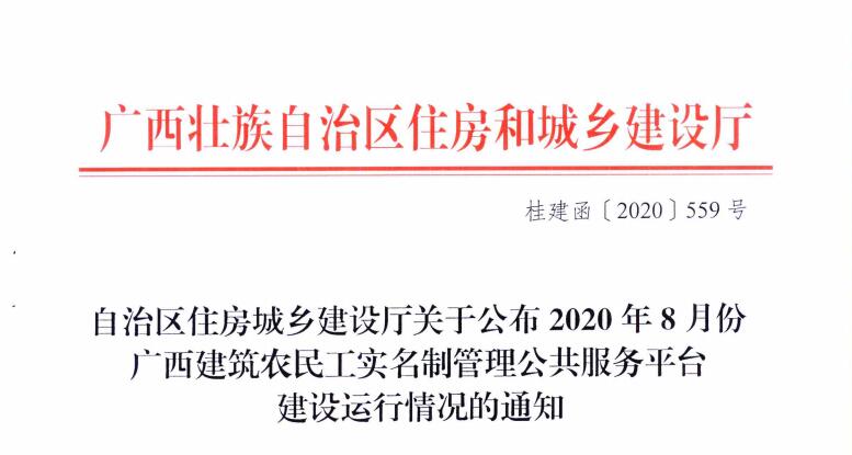 必赢(BWIN·CHINA)官方网站-中文版本