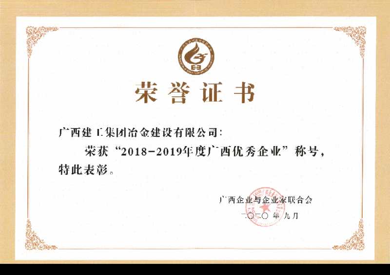 必赢(BWIN·CHINA)官方网站-中文版本