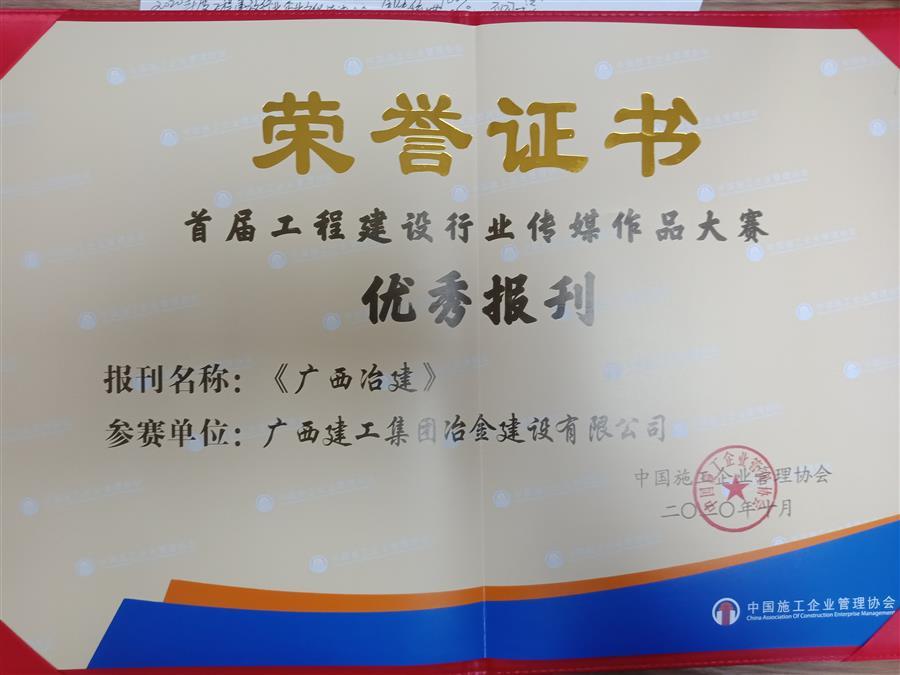 必赢(BWIN·CHINA)官方网站-中文版本