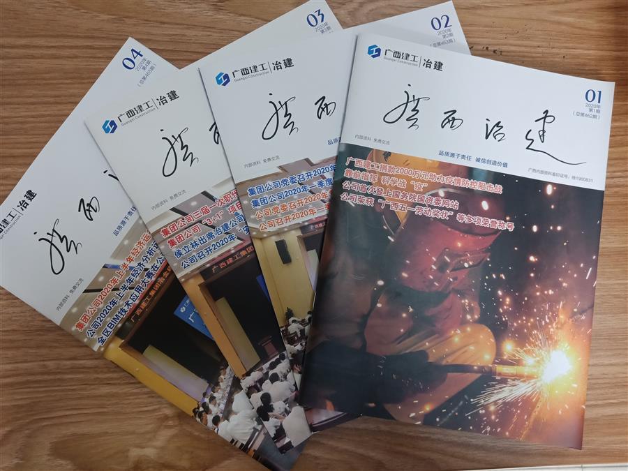 必赢(BWIN·CHINA)官方网站-中文版本