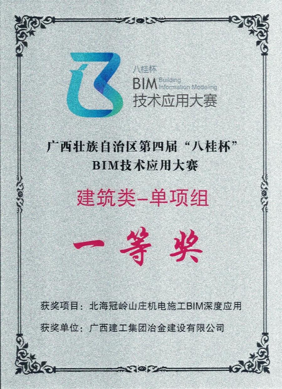 必赢(BWIN·CHINA)官方网站-中文版本