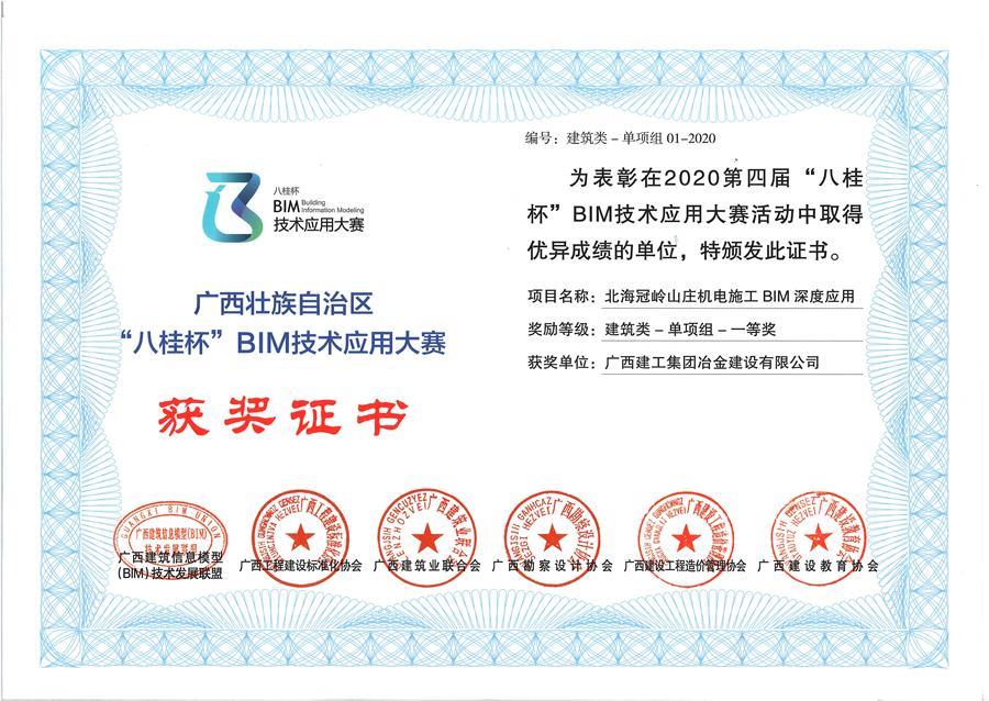 必赢(BWIN·CHINA)官方网站-中文版本