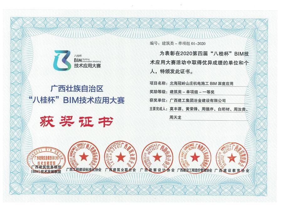 必赢(BWIN·CHINA)官方网站-中文版本