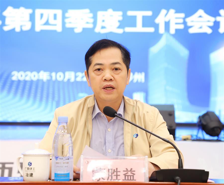 必赢(BWIN·CHINA)官方网站-中文版本