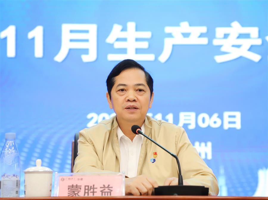 必赢(BWIN·CHINA)官方网站-中文版本