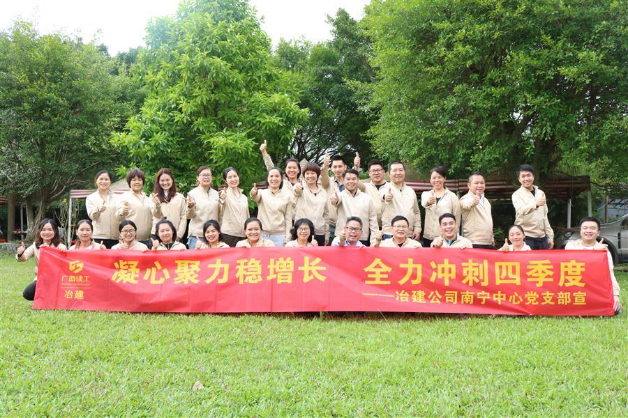 必赢(BWIN·CHINA)官方网站-中文版本