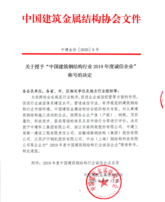 必赢(BWIN·CHINA)官方网站-中文版本