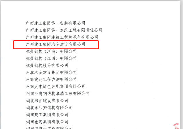 必赢(BWIN·CHINA)官方网站-中文版本