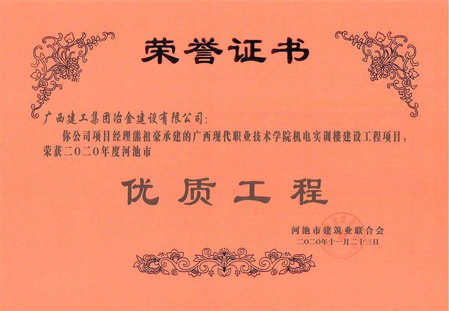 必赢(BWIN·CHINA)官方网站-中文版本