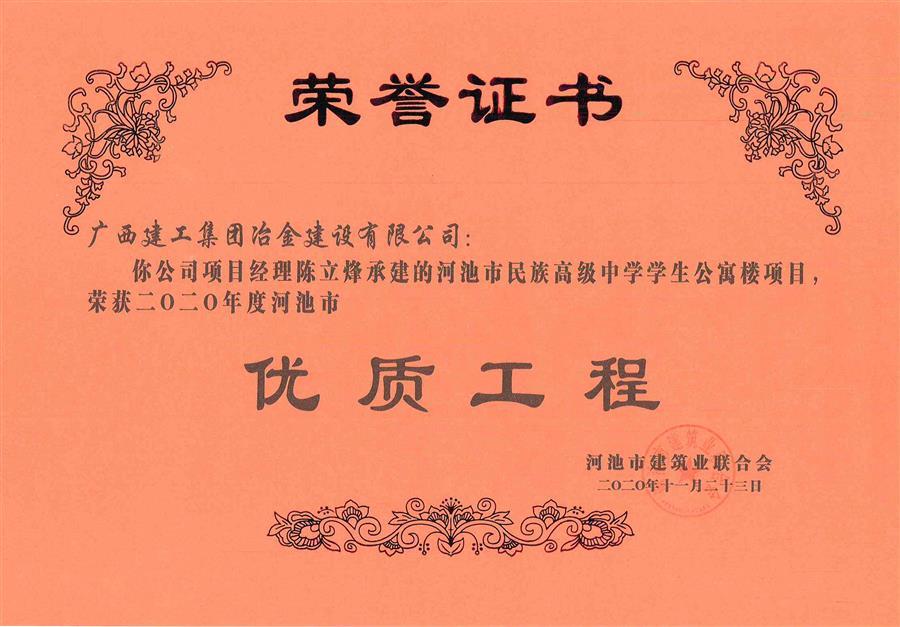 必赢(BWIN·CHINA)官方网站-中文版本