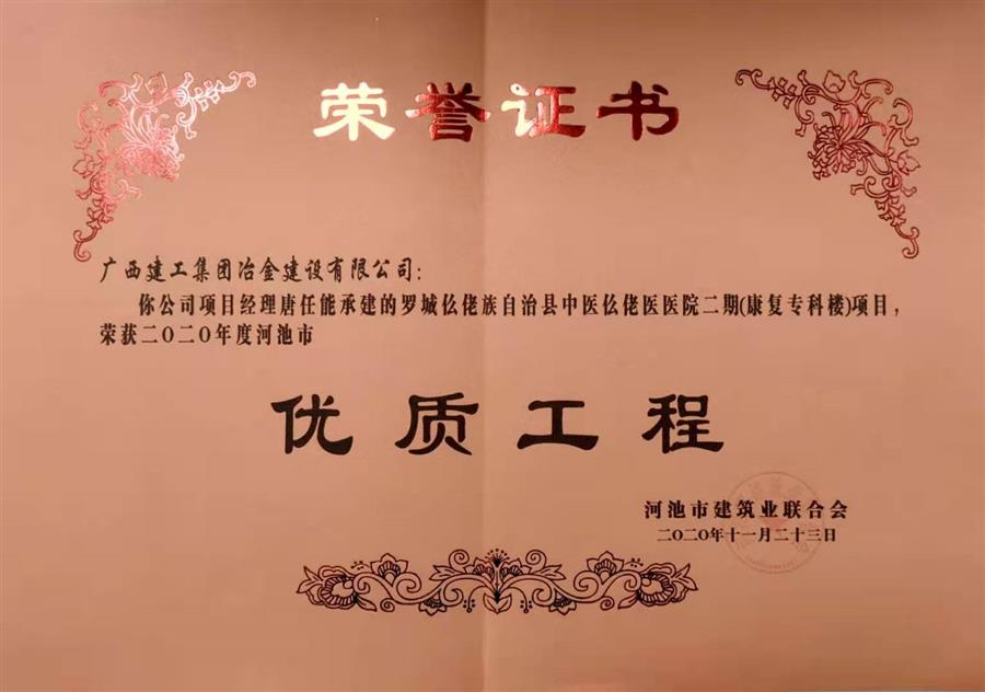 必赢(BWIN·CHINA)官方网站-中文版本