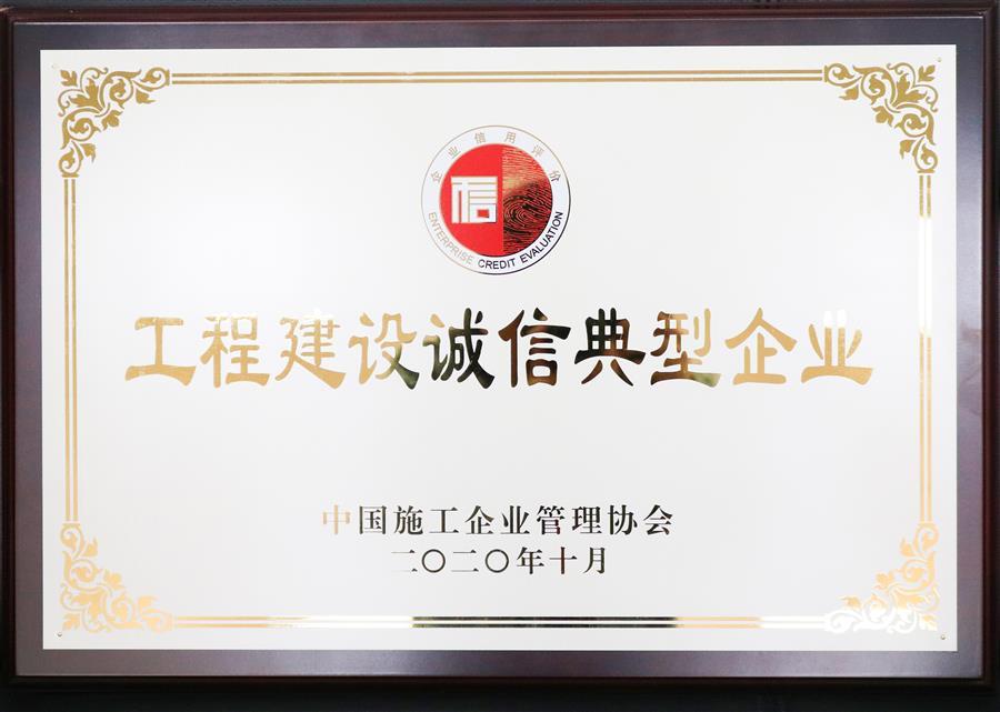 必赢(BWIN·CHINA)官方网站-中文版本