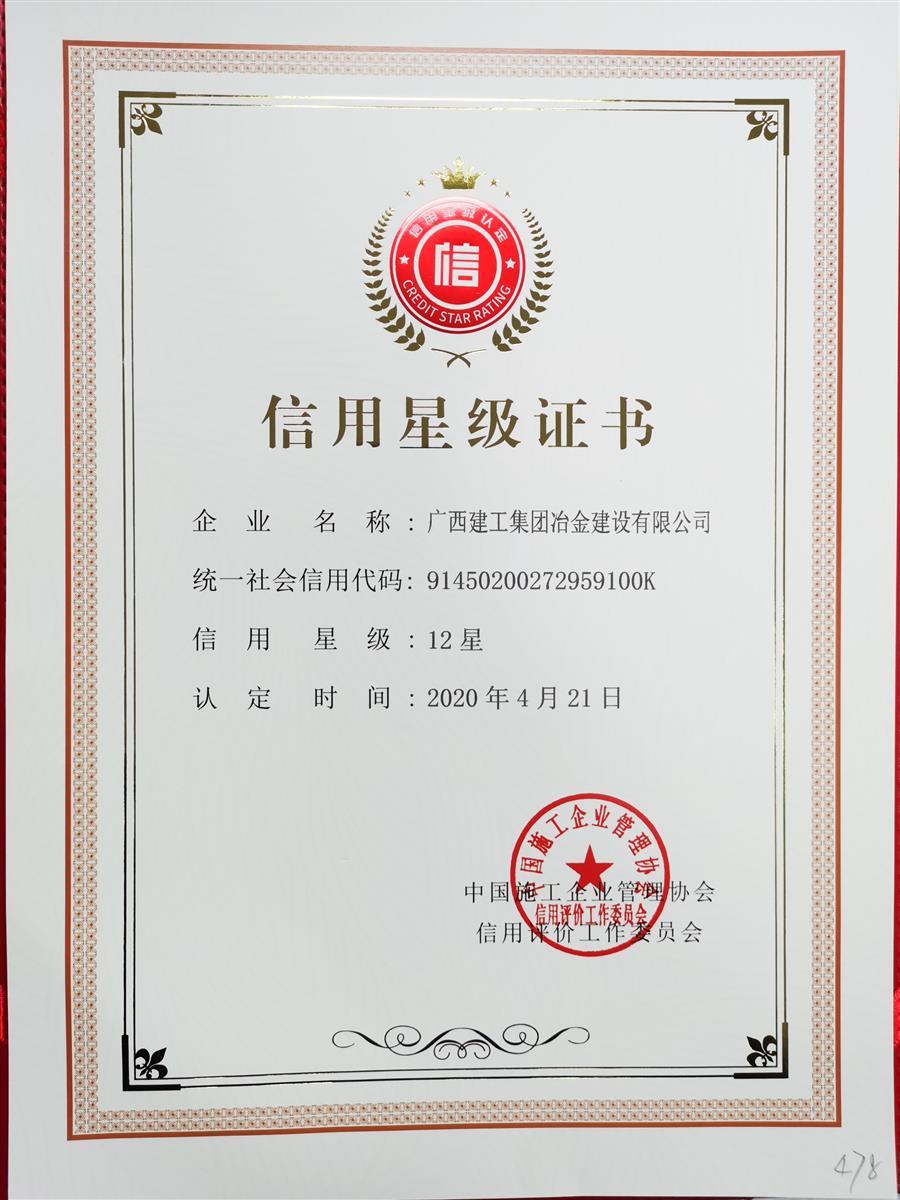 必赢(BWIN·CHINA)官方网站-中文版本