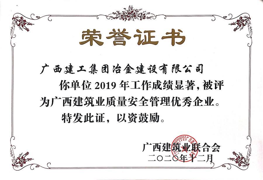 必赢(BWIN·CHINA)官方网站-中文版本