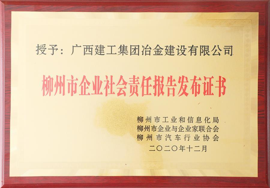 必赢(BWIN·CHINA)官方网站-中文版本