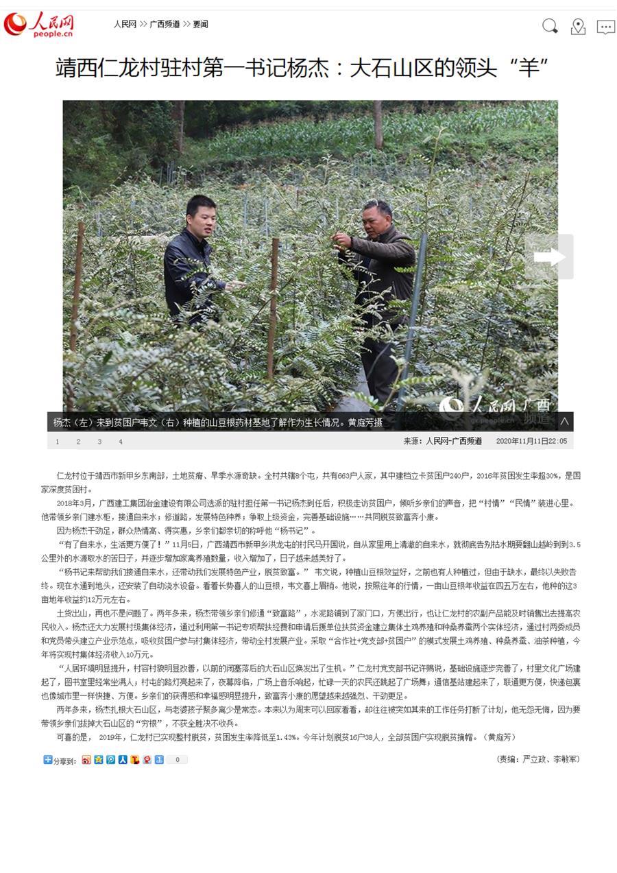 必赢(BWIN·CHINA)官方网站-中文版本