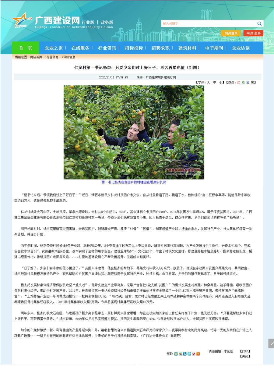 必赢(BWIN·CHINA)官方网站-中文版本