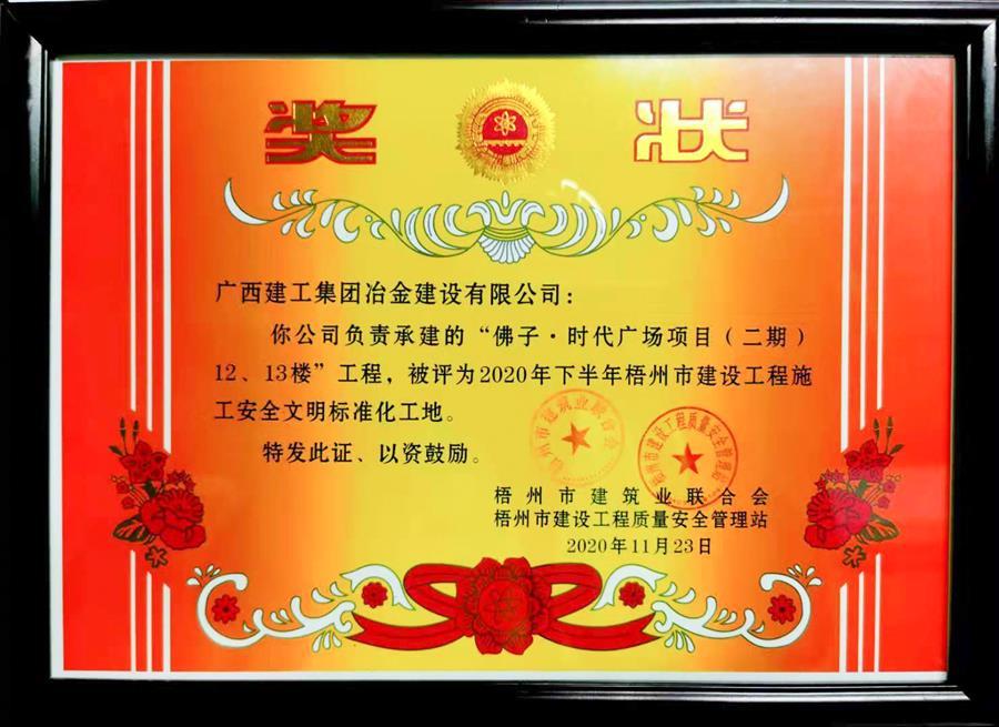 必赢(BWIN·CHINA)官方网站-中文版本