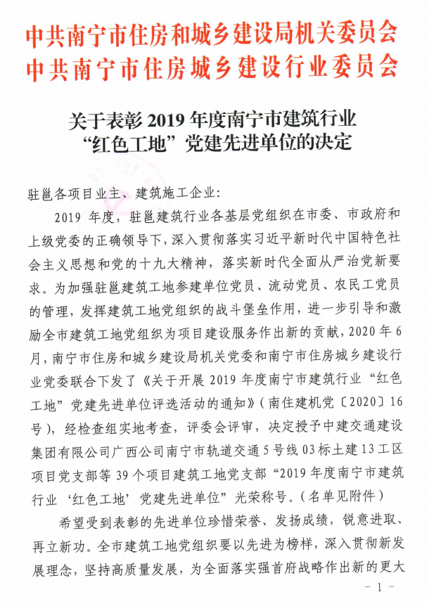 必赢(BWIN·CHINA)官方网站-中文版本