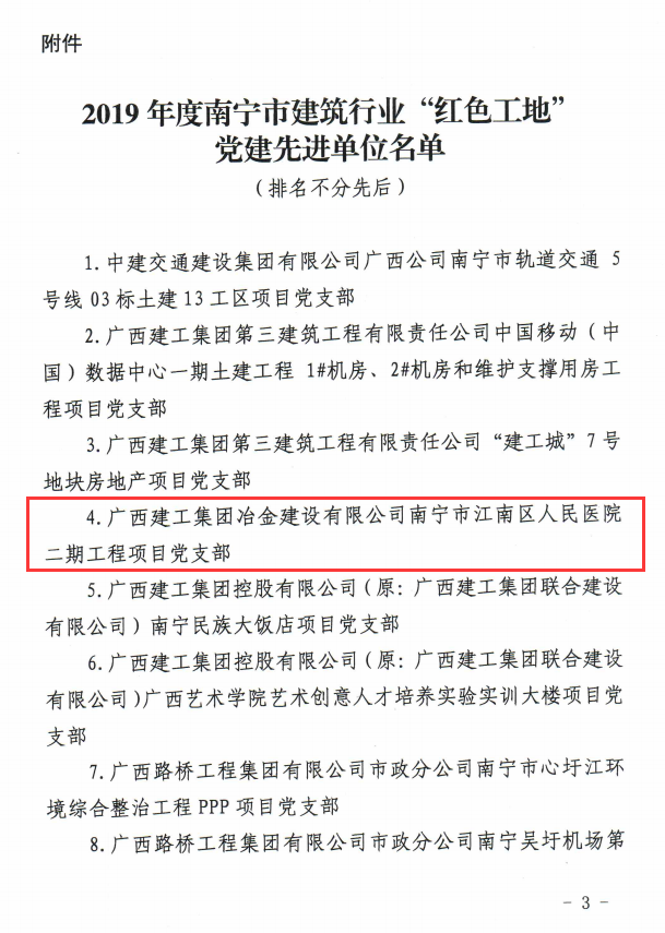 必赢(BWIN·CHINA)官方网站-中文版本
