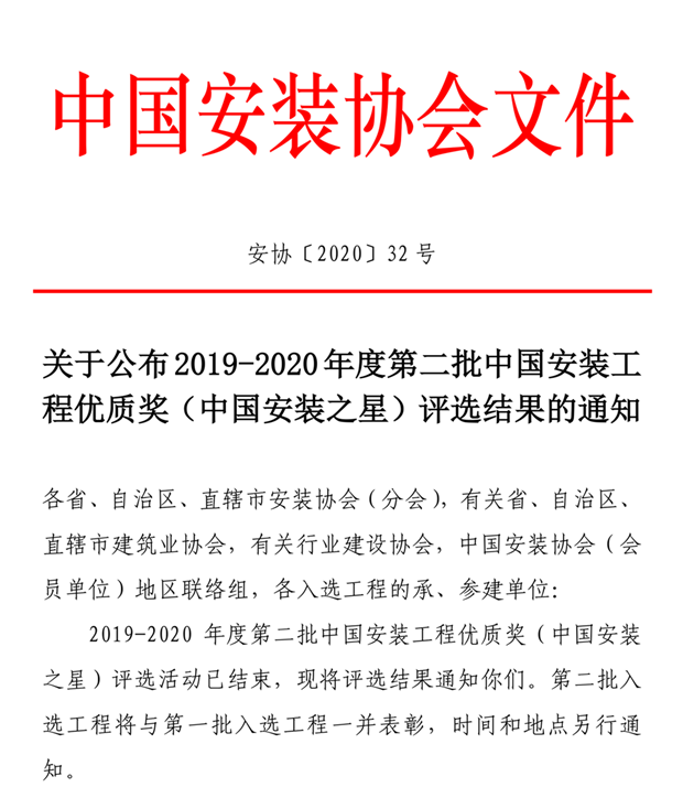 必赢(BWIN·CHINA)官方网站-中文版本