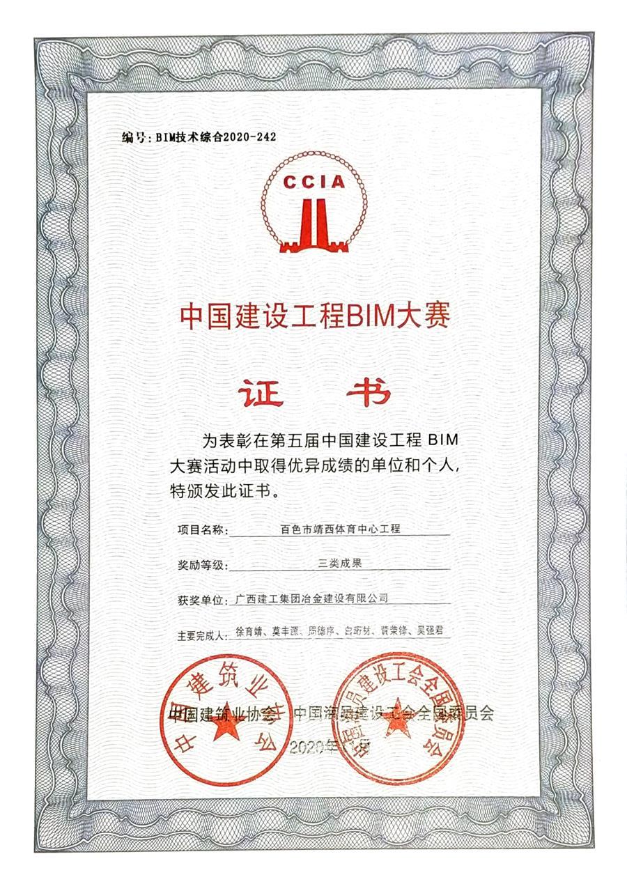 必赢(BWIN·CHINA)官方网站-中文版本