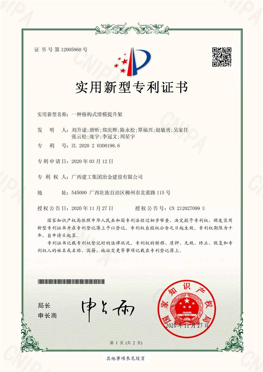 必赢(BWIN·CHINA)官方网站-中文版本