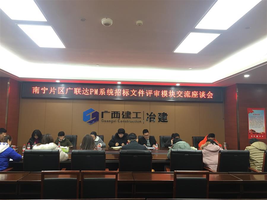 必赢(BWIN·CHINA)官方网站-中文版本