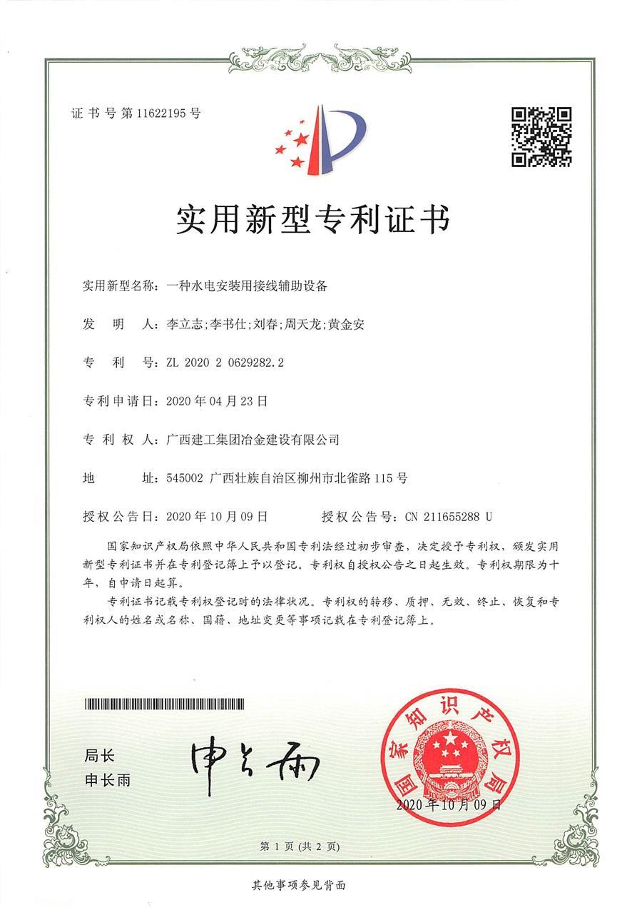 必赢(BWIN·CHINA)官方网站-中文版本