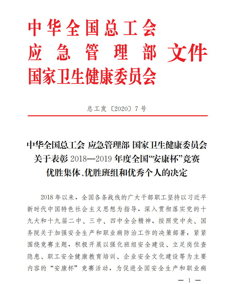 必赢(BWIN·CHINA)官方网站-中文版本