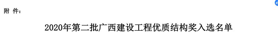 必赢(BWIN·CHINA)官方网站-中文版本