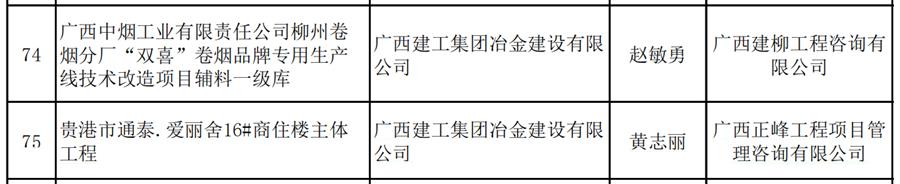 必赢(BWIN·CHINA)官方网站-中文版本