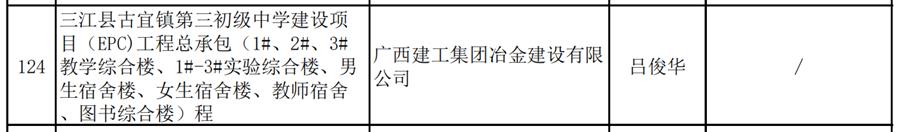 必赢(BWIN·CHINA)官方网站-中文版本
