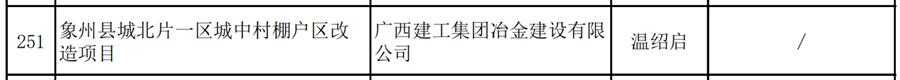 必赢(BWIN·CHINA)官方网站-中文版本