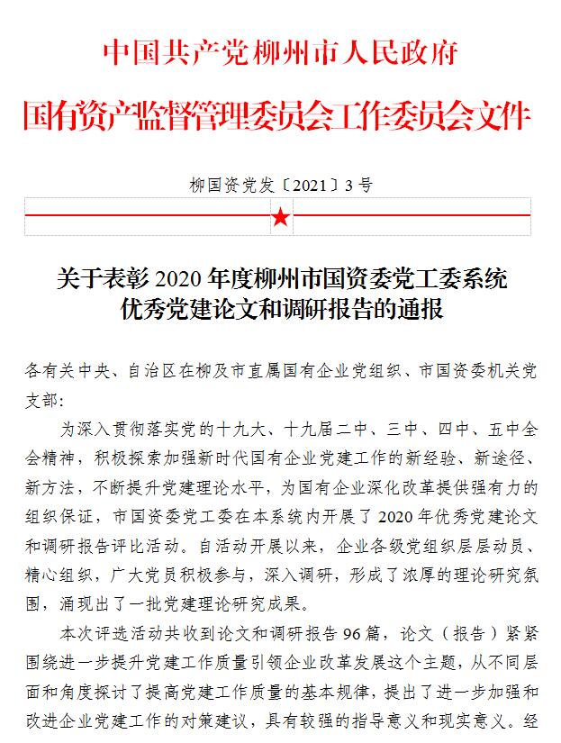 必赢(BWIN·CHINA)官方网站-中文版本