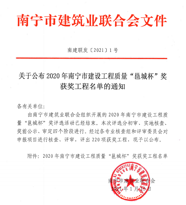 必赢(BWIN·CHINA)官方网站-中文版本