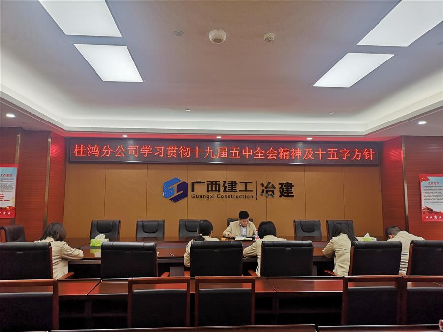 必赢(BWIN·CHINA)官方网站-中文版本