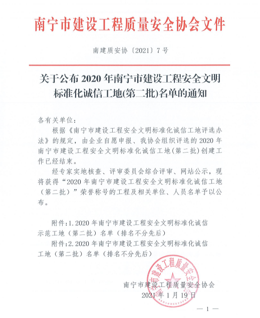 必赢(BWIN·CHINA)官方网站-中文版本