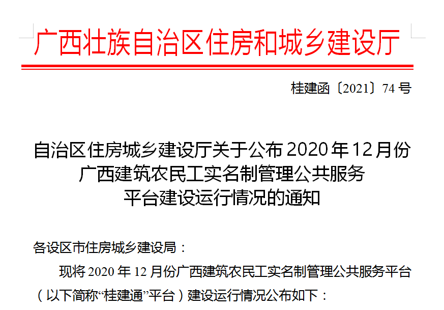 必赢(BWIN·CHINA)官方网站-中文版本