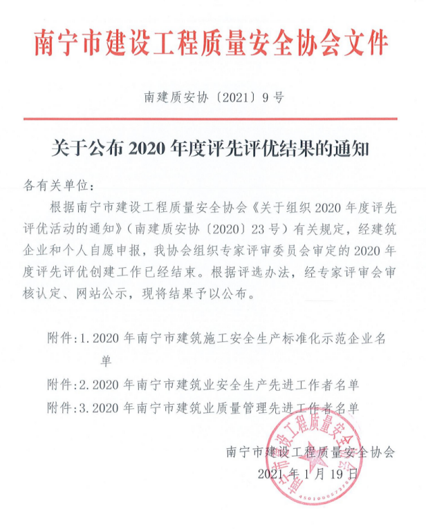 必赢(BWIN·CHINA)官方网站-中文版本