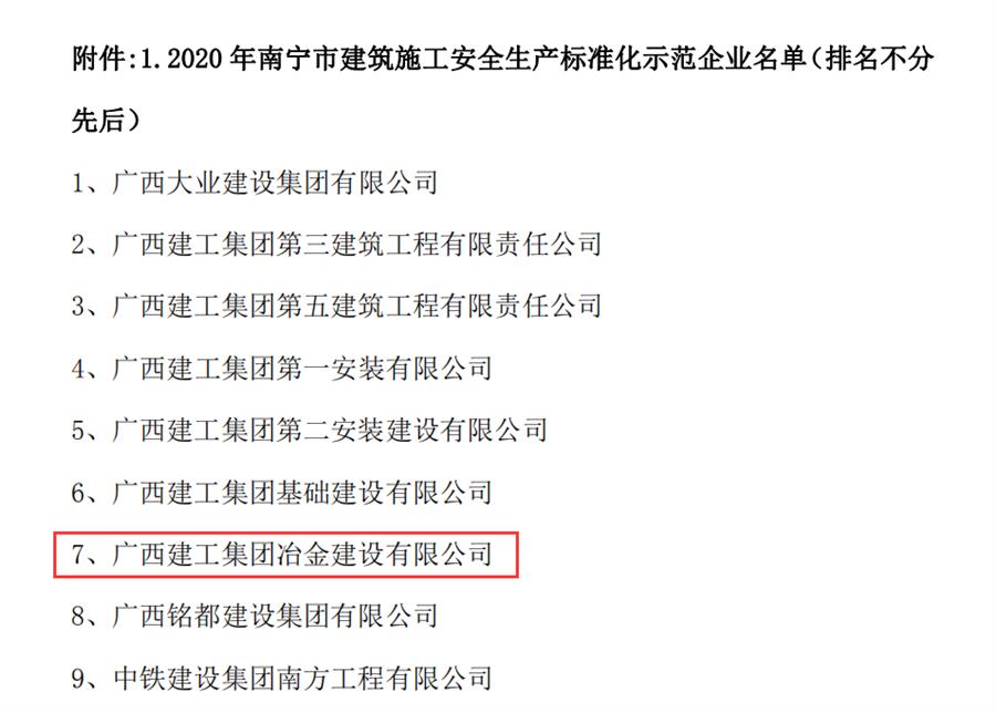 必赢(BWIN·CHINA)官方网站-中文版本