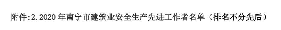 必赢(BWIN·CHINA)官方网站-中文版本