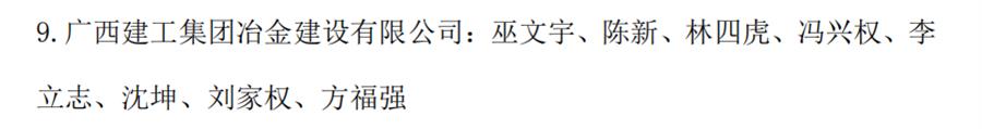 必赢(BWIN·CHINA)官方网站-中文版本