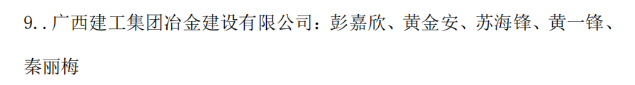 必赢(BWIN·CHINA)官方网站-中文版本