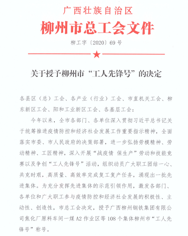 必赢(BWIN·CHINA)官方网站-中文版本