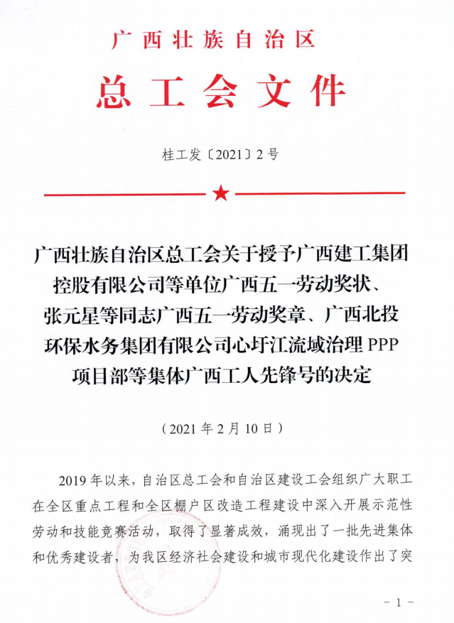 必赢(BWIN·CHINA)官方网站-中文版本