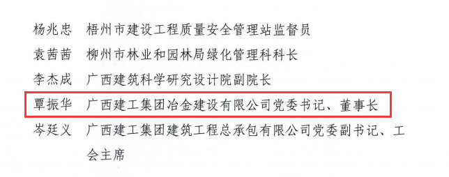 必赢(BWIN·CHINA)官方网站-中文版本